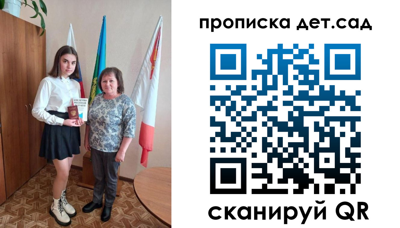 прописка поиск в Арзамасе