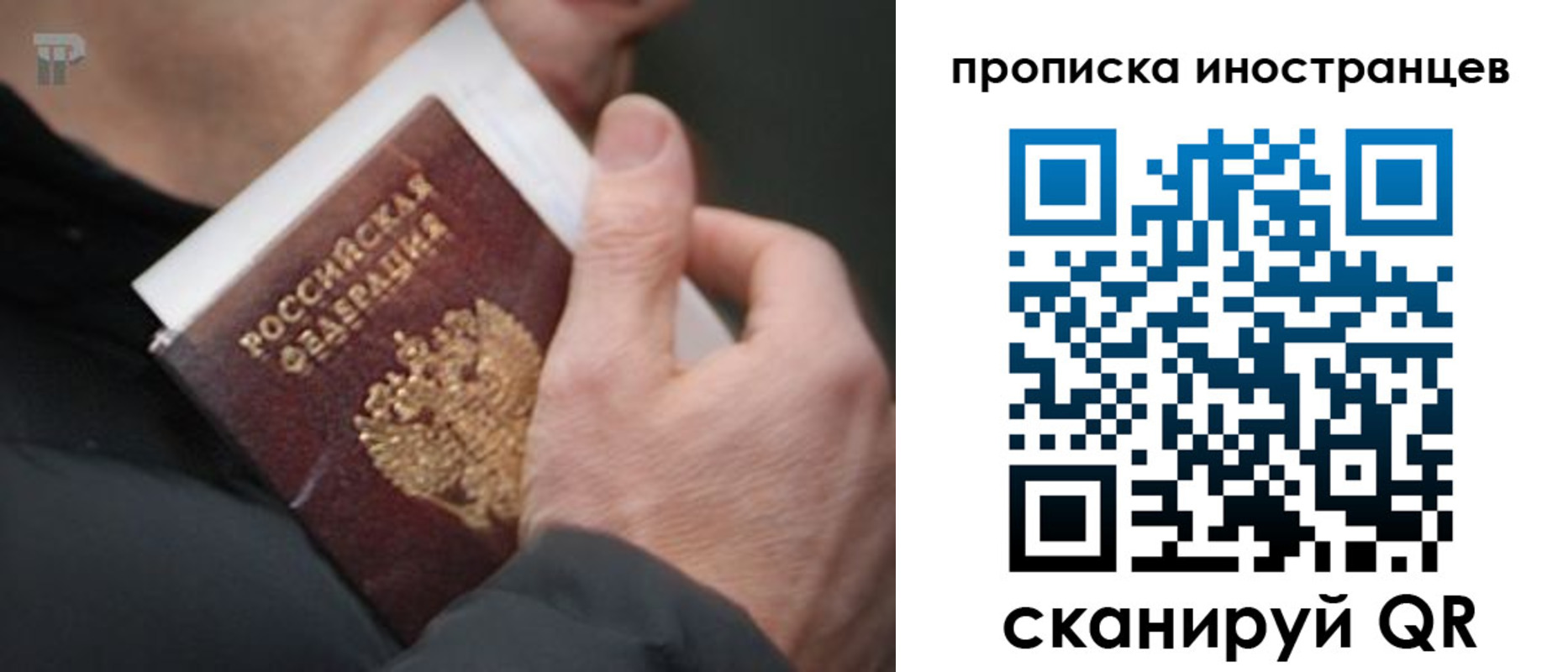 временная регистрация адрес в Арзамасе
