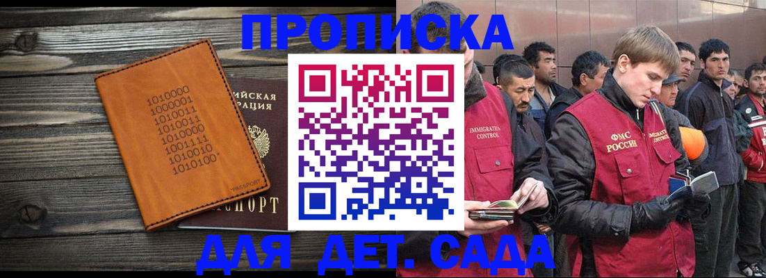временная регистрация надежно в Арзамасе